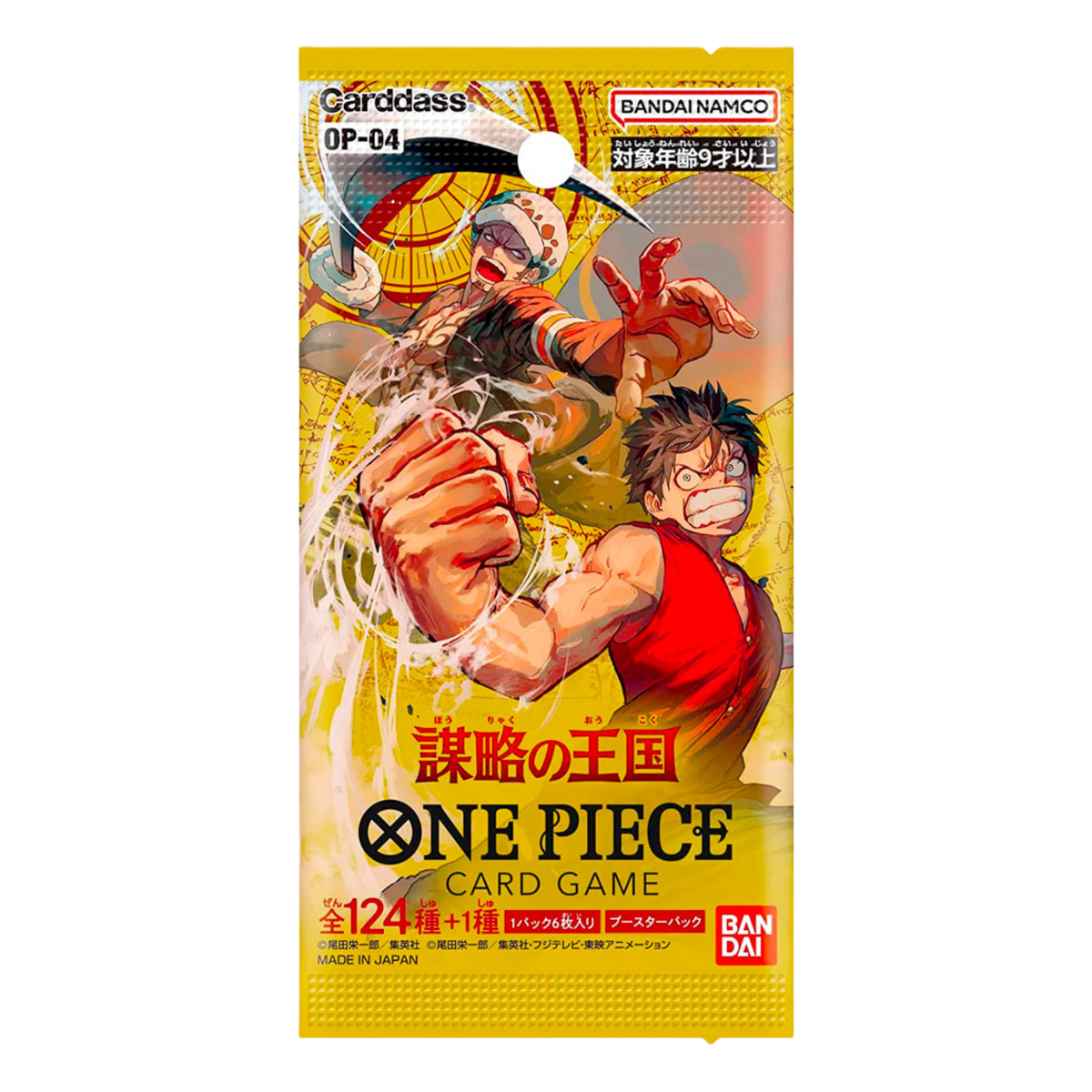 OP0OP04AJCA12BU