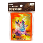 PK32247-PPRSTPS