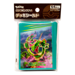 PK32249-PPRSTPS