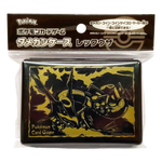 PK32251-PPOMZPS