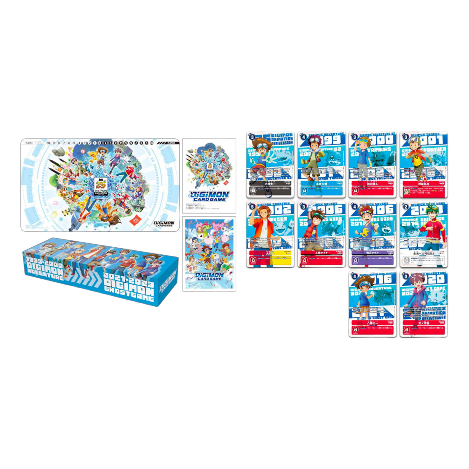 Animation Series 25th Anniversary Set PB-20 (EN)