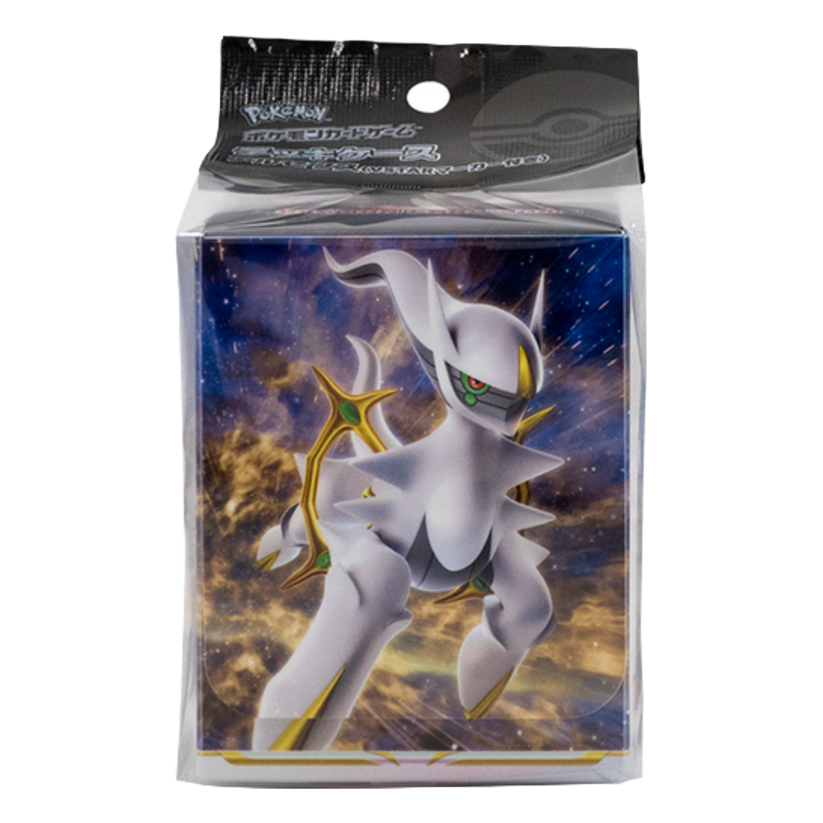 Porta Mazzo Verticale Sword & Shield Arceus V Star Marker (JP)