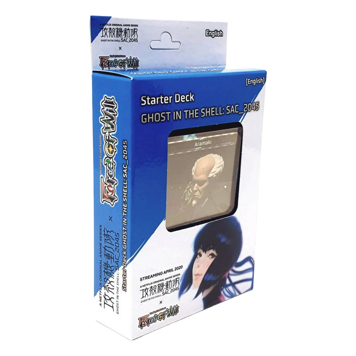 Ghost in the Shell: SAC_2045 Mazzo Introduttivo (EN)