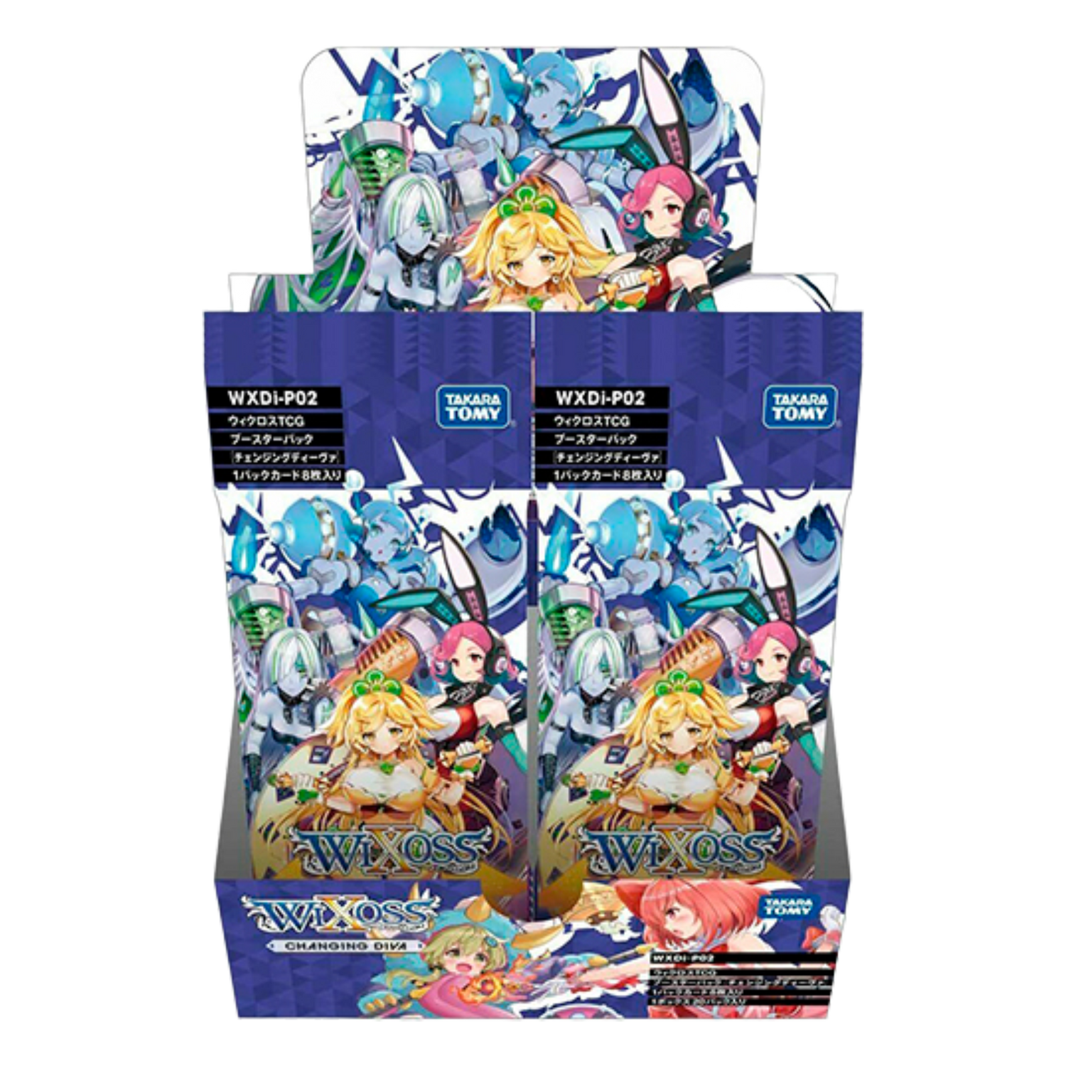 Changing Diva Display 20 Buste (EN)