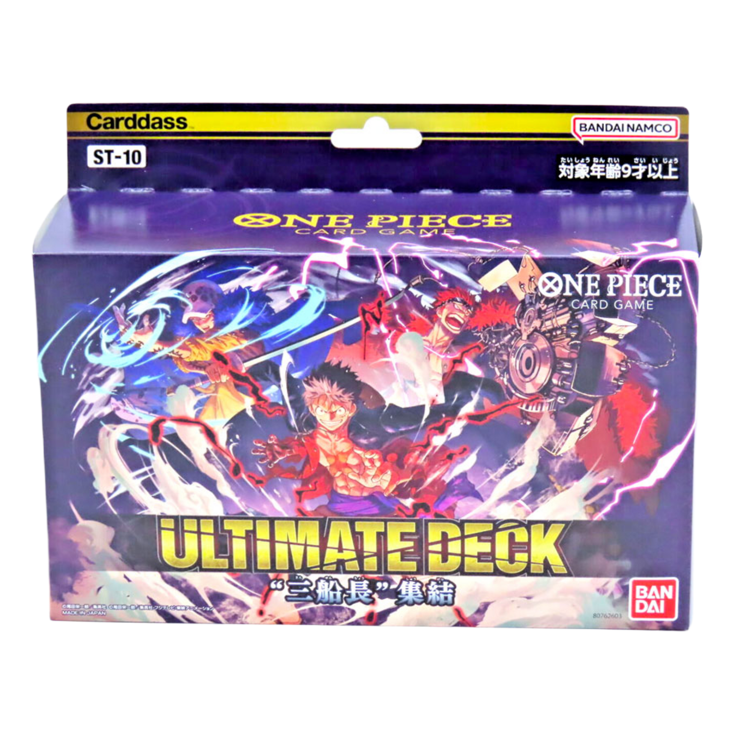 The Three Captains ST-10 Ultra Deck (JP)
