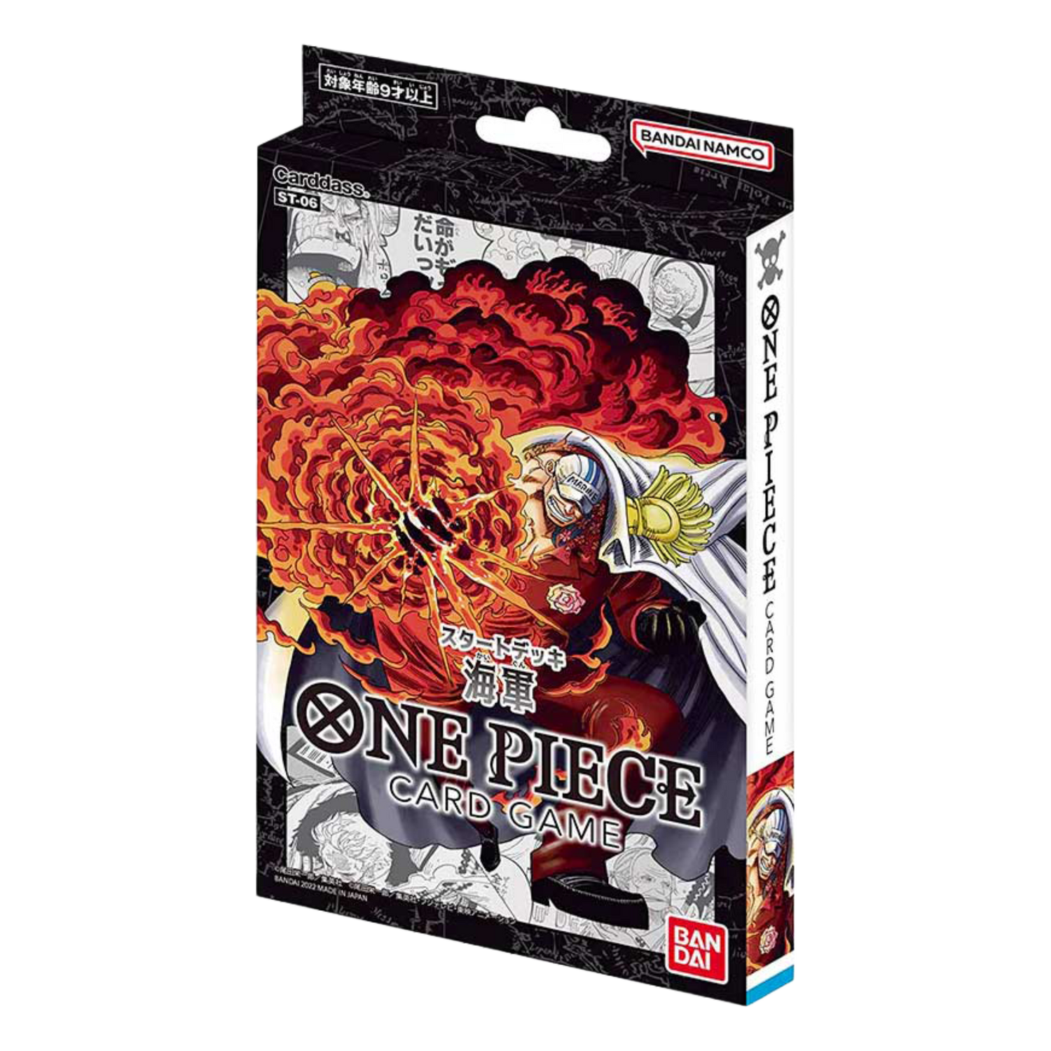 Absolute Justice ST-06 Starter Deck (JP)