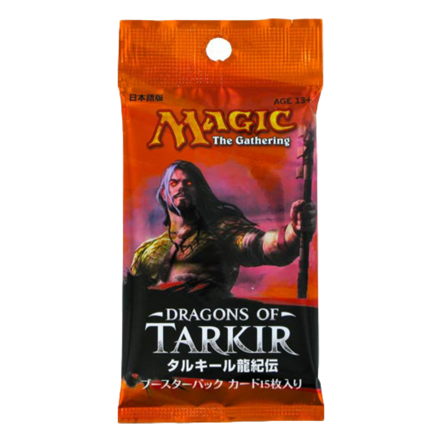 Dragons of Tarkir Japan Busta 15 Carte (JP)