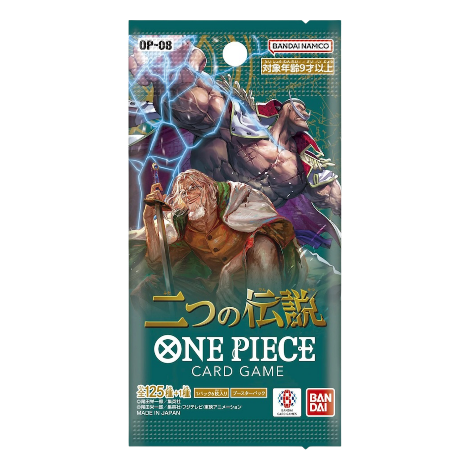 Two Legends OP-08 Busta 6 Carte (JP)