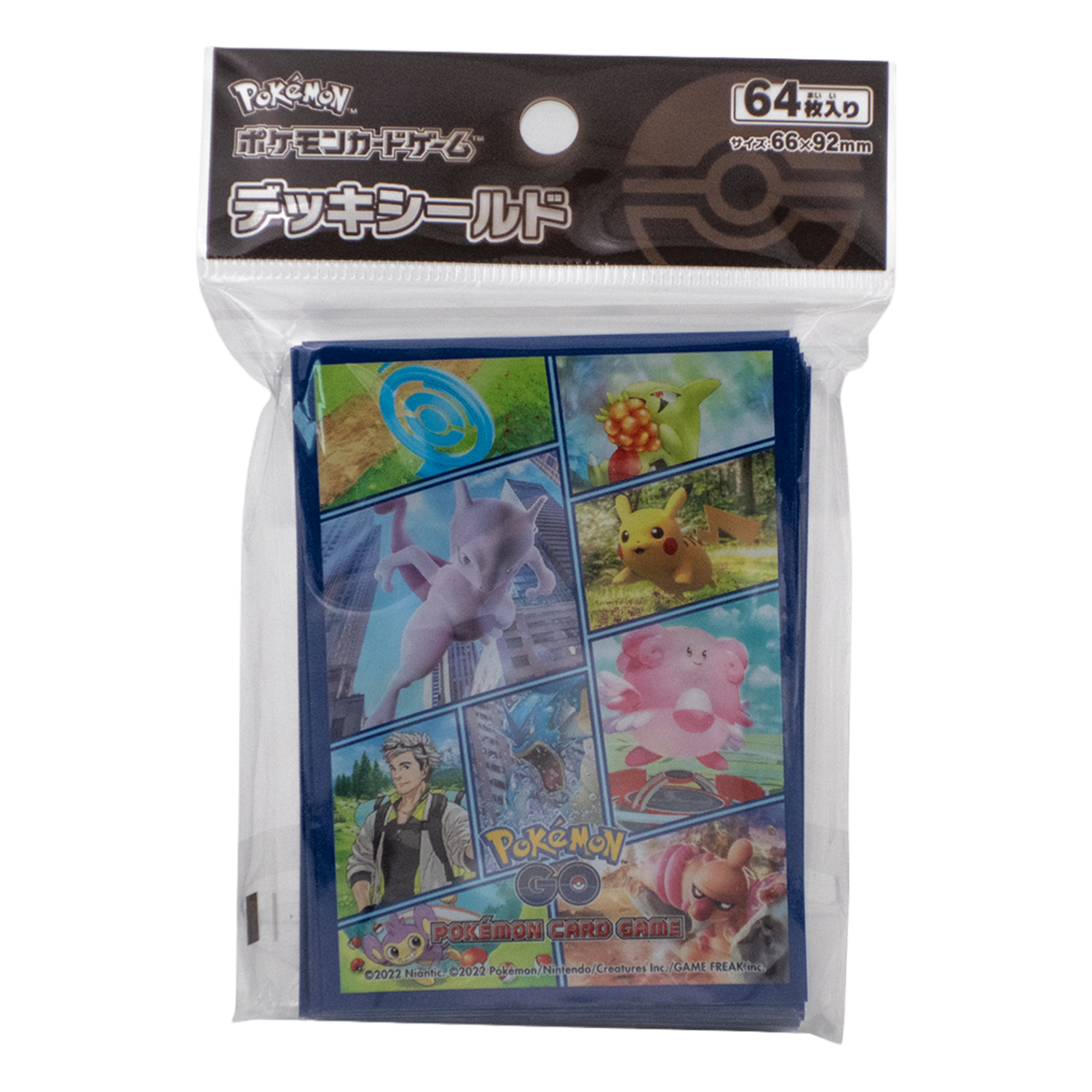 64 Proteggi Carte Standard Sword and Shield Pokemon GO (JP)