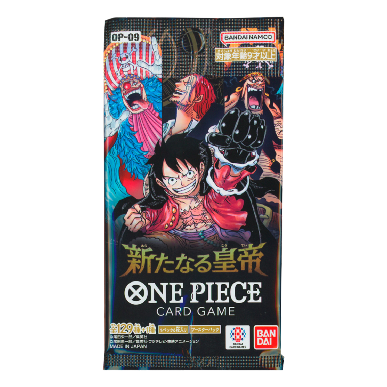 The New Emperor OP-09 Busta 6 Carte (JP)