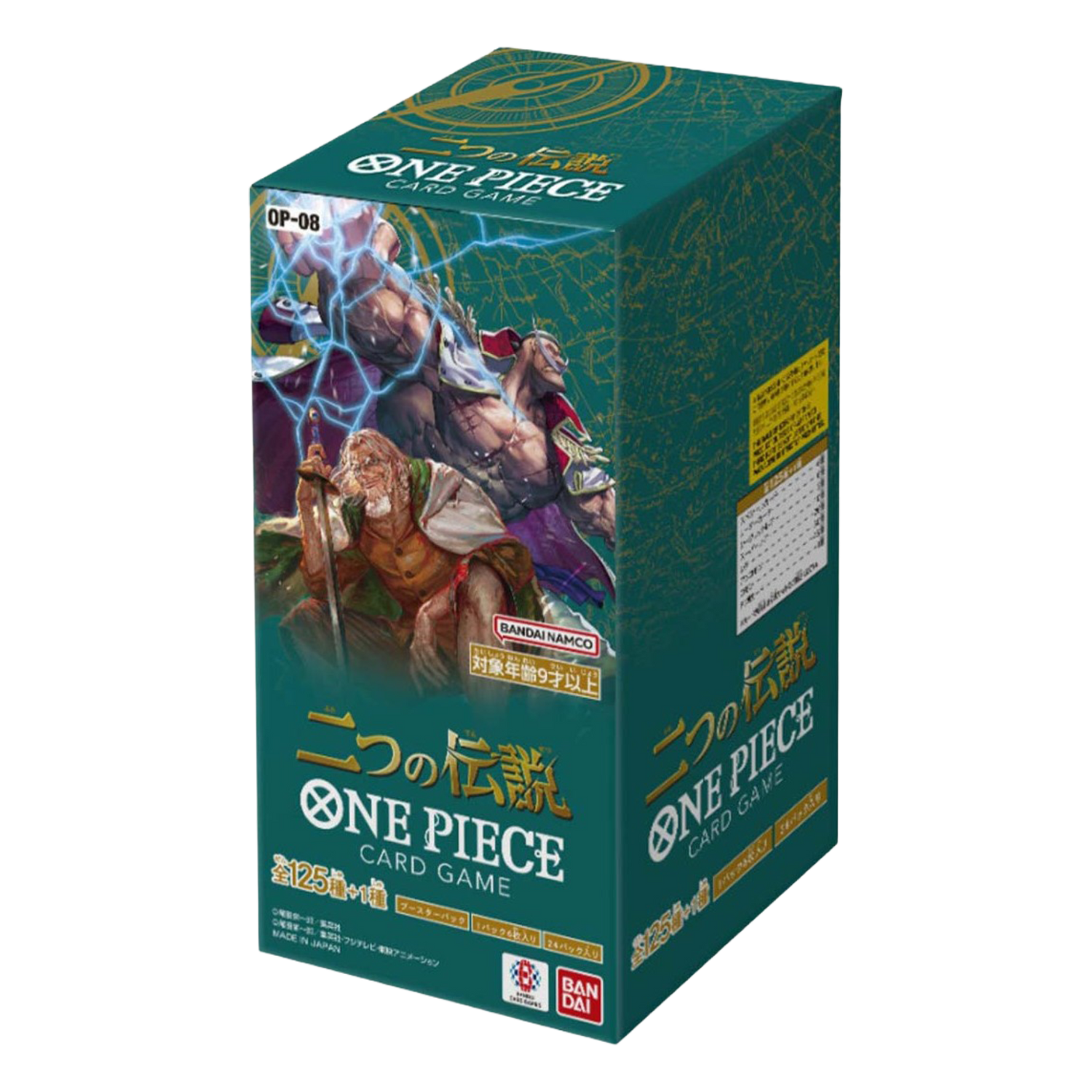 Two Legends OP-08 Display 24 Buste (JP)