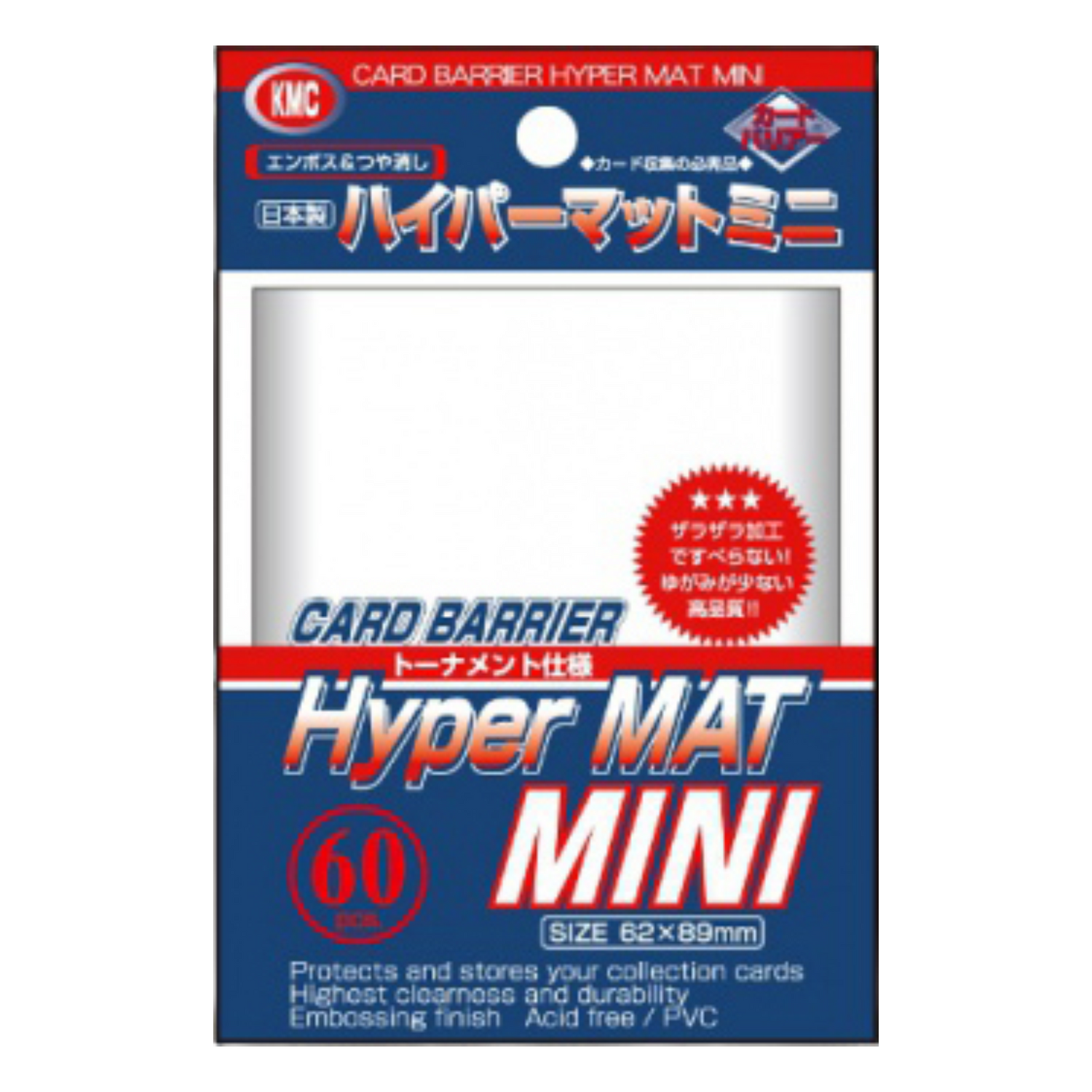 60 Proteggi Carte Mini Hyper Mat Clear (EN)
