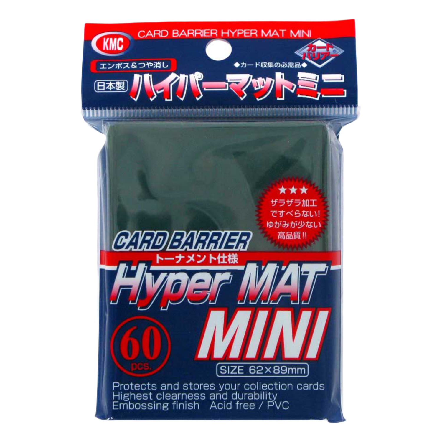60 Proteggi Carte Mini Hyper Mat Green (EN)