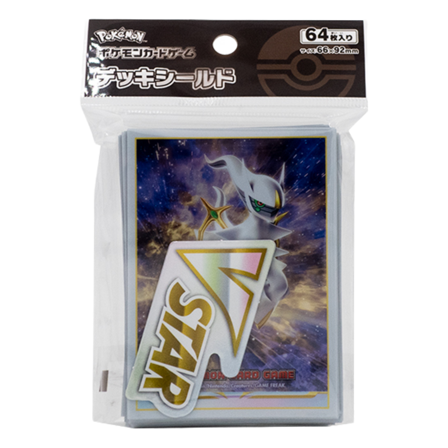 64 Proteggi Carte Standard Sword and Shield Arceus V Star Marker (JP)