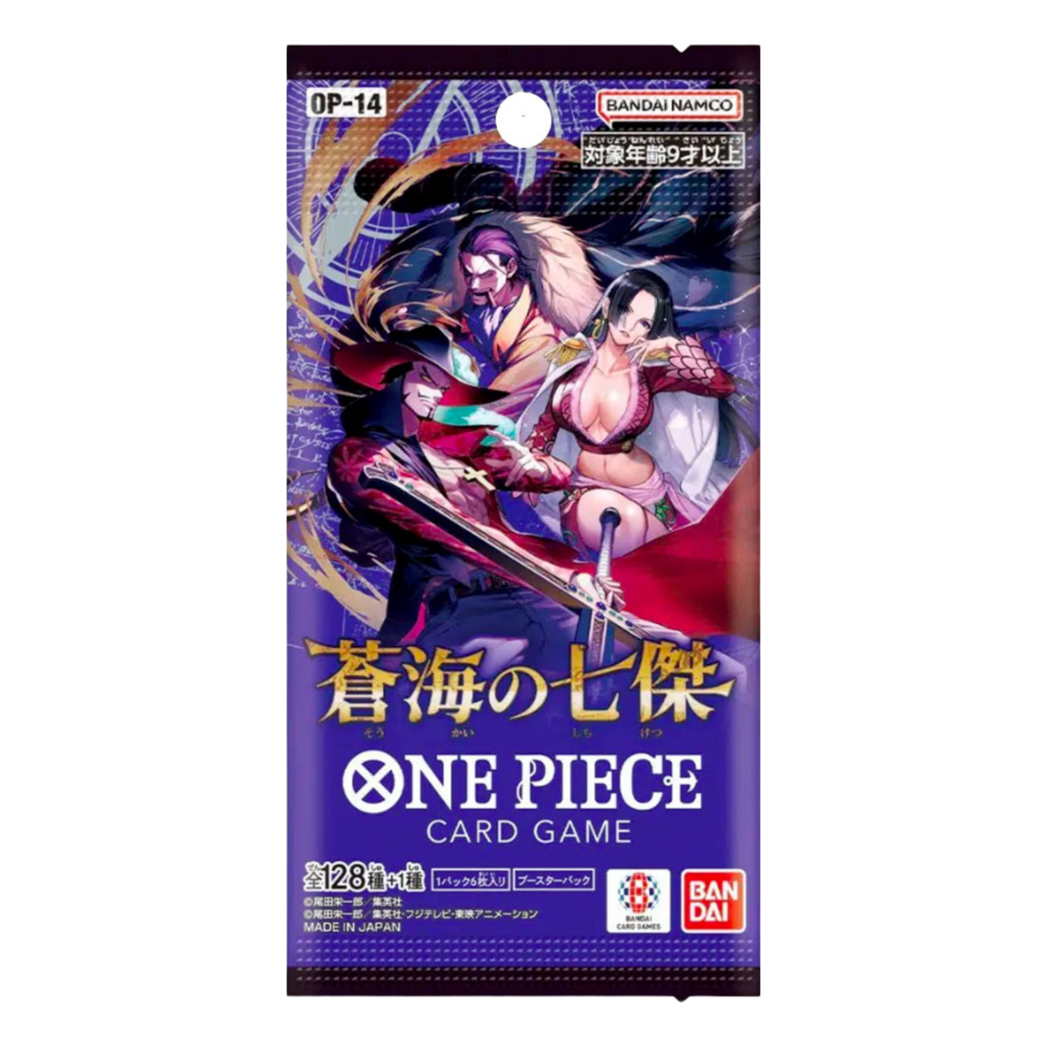 Seven Heroes of the Blue Sea OP-14 Busta 6 Carte (JP)
