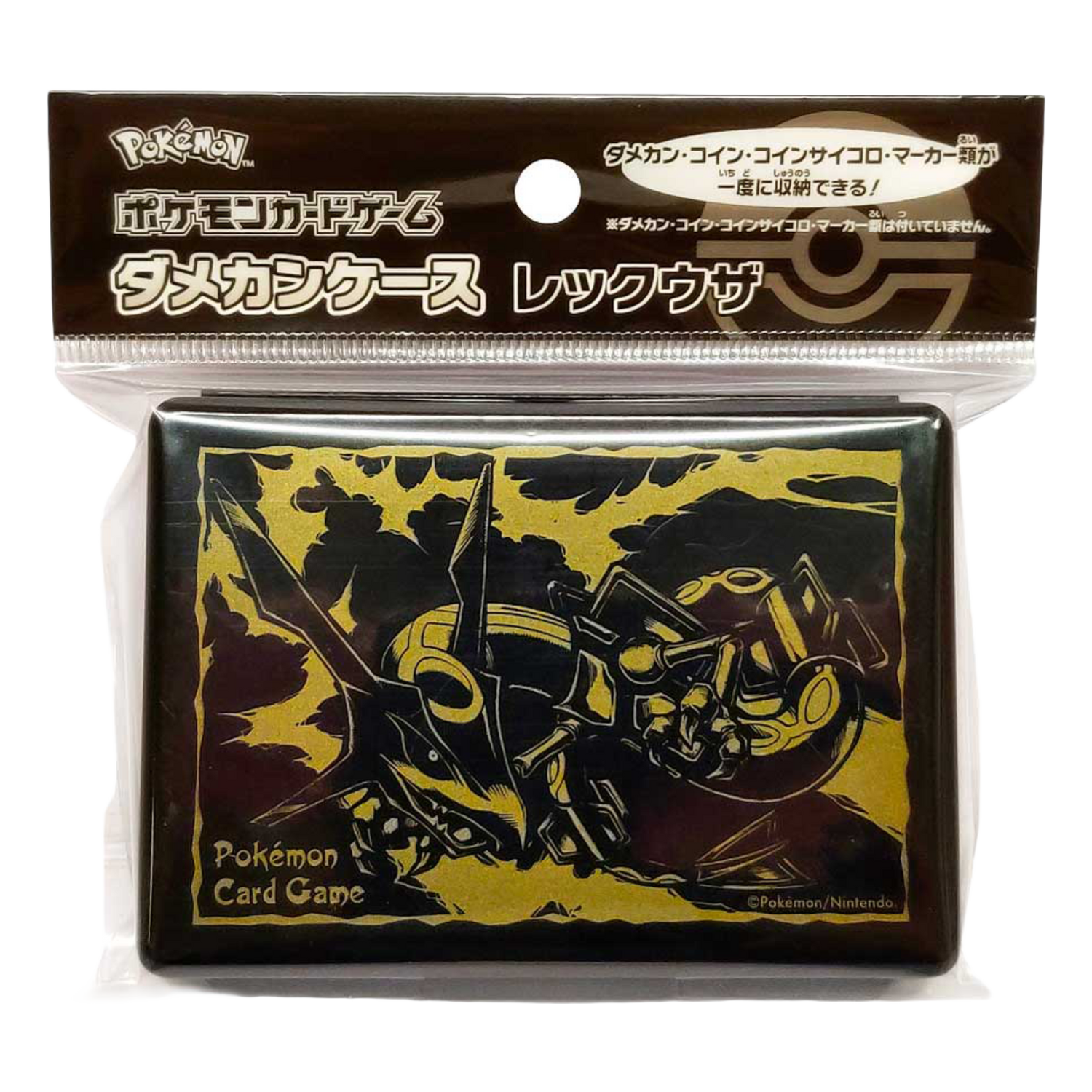 Damage Counters Case Dynamax Rayquaza (JP)